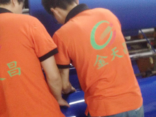 车间机台