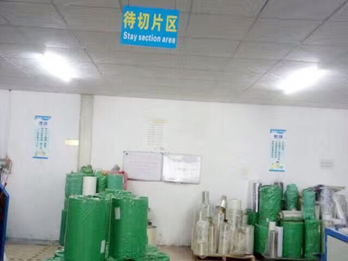 印刷APET胶片,防...